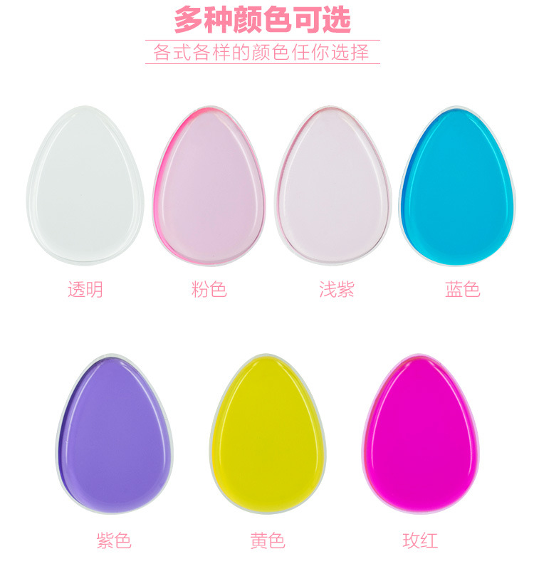 水滴硅膠粉撲多種樣式選擇，透明水滴硅膠粉撲，水滴透明硅膠粉撲，紅色