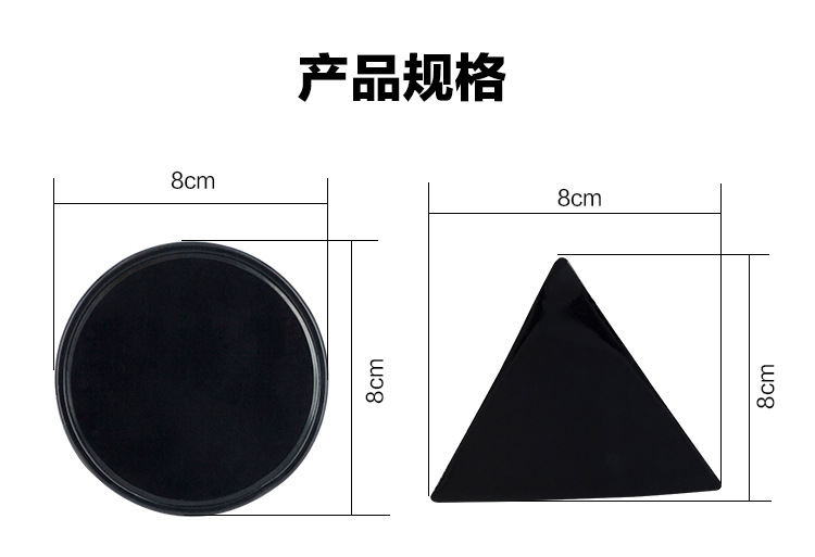 圓形三角隨手貼產(chǎn)品參數(shù)，水手貼產(chǎn)品參數(shù)