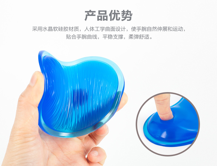 護腕墊產(chǎn)品優(yōu)勢