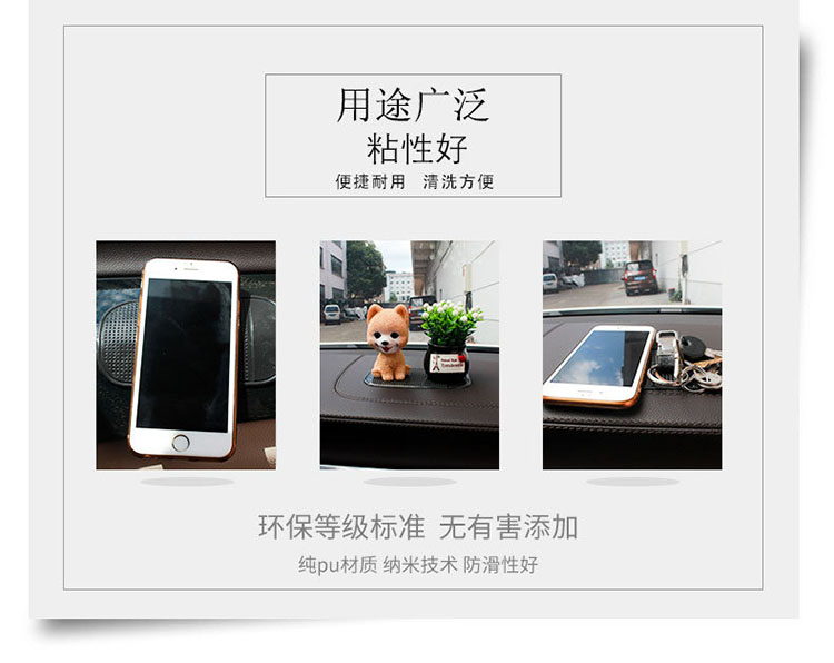蜘蛛防滑墊應(yīng)用多粘性好，便捷耐用，清洗方便