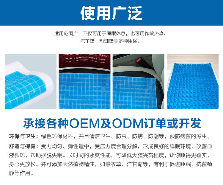 環(huán)保與衛(wèi)生：綠色環(huán)保材料，并且清潔衛(wèi)生、防蟲(chóng)、防螨、防潮等，預(yù)防病菌的滋生。 舒適與保健：受力均勻、彈性適中、受壓力度合理分解，形成良好的睡眠環(huán)境，改善血液循環(huán)，改善失眠，長(zhǎng)時(shí)間的冰爽性能，可降低大腦興奮程度，讓您睡得更踏實(shí)，身心更放松。并可添加天然植物精油，有利于促進(jìn)睡眠，抗菌鎮(zhèn)靜等作用。